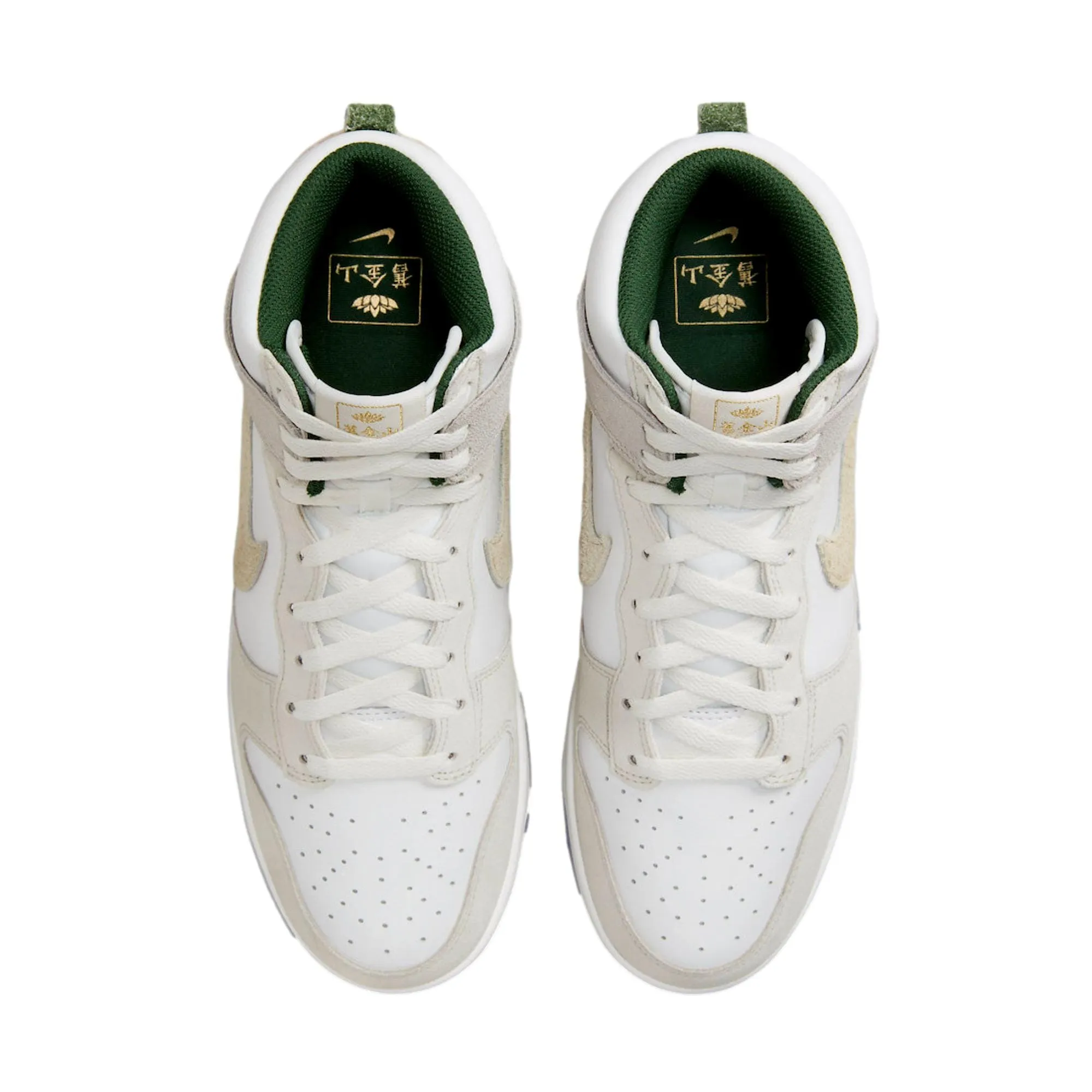 Nike Dunk Hi Premium Summit White/Desert Ore  FD0776-100 Men's